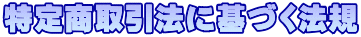 菤@ɊÂ@K