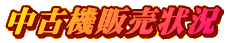 Ë@̔