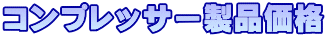 RvbT[ii